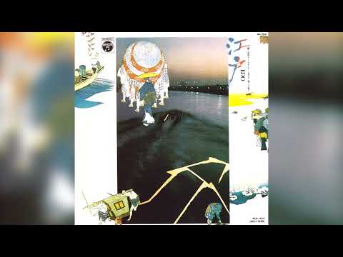 [1977] Hideki Matsutake, Chojuro Kondo, Masashi Komatsubara - Edo [Full Album]