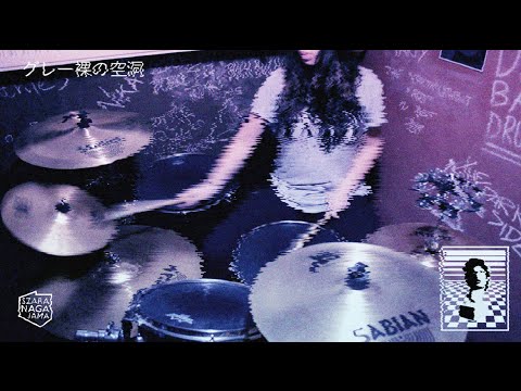 MACINTOSH PLUS - リサフランク420 / 現代のコンピュー (Drum Cover)