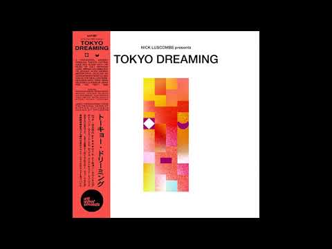 Yumi Murata &quot;Watashi No Bus&quot; - from TOKYO DREAMING - OUT ON WEWANTSOUNDS 27 NOV 2020