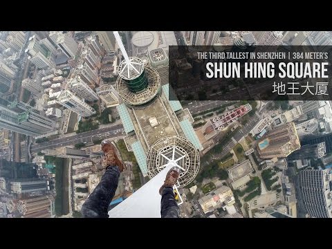 Shun Hing Tower in Shenzhen