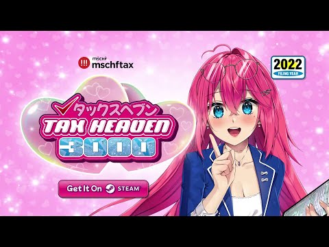 Tax Heaven 3000 - Announce Trailer