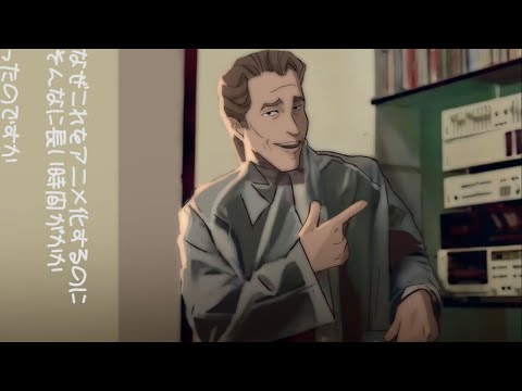 American Psycho Anime OP (animation)