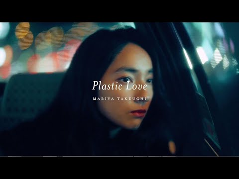 竹内まりや - Plastic Love (Official Music Video)