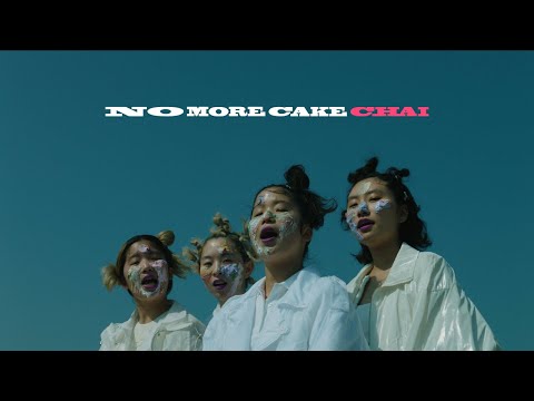 CHAI - NO MORE CAKE - Official Music Video (subtitled)