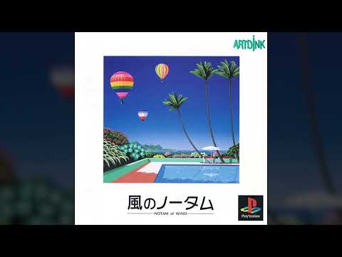 [1997] Yasuyuki Suzuki - Kaze No NOTAM OST [Full Album]