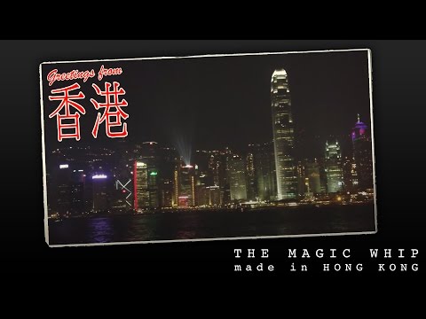 Blur - The Magic Whip: Made in Hong Kong