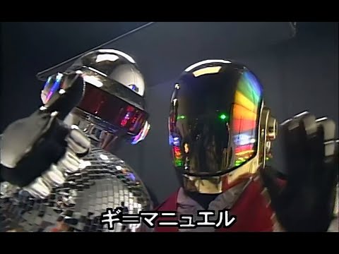 Daft Punk - Interview in Japan (Discovery Release) With Real Voices (1080p 60p)