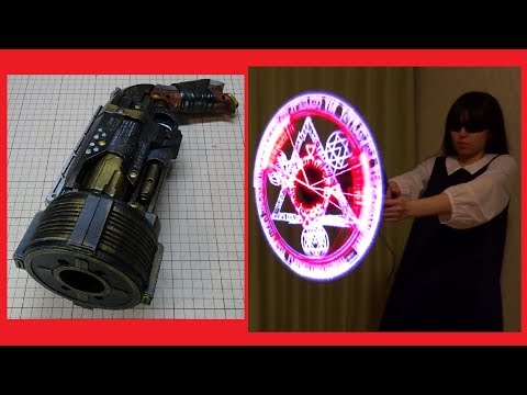 【DIY】魔法陣を空中に表示するスチームパンクガンを作ったった！(Magic Steampunk Gun)
