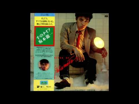 坂本龍一 [Ryuichi Sakamoto] - Thousand Knives of Ryuichi Sakamoto (1978) Full Album