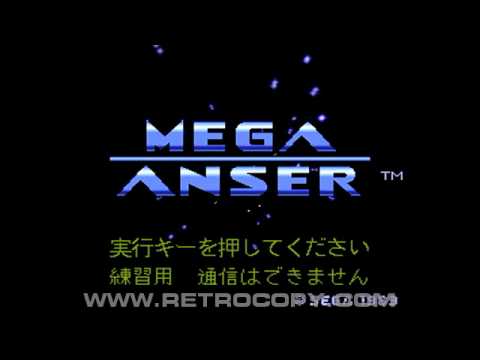 Mega Anser (Sega Genesis / Mega Drive) Intro