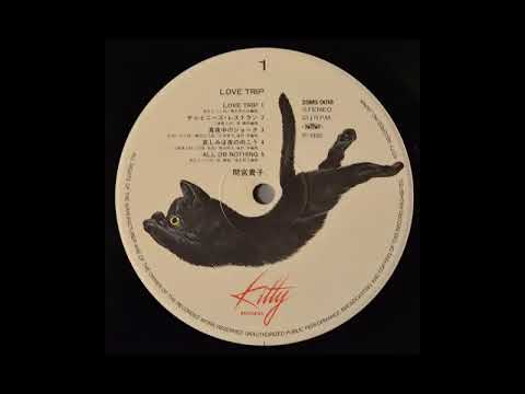 Takako Mamiya [間宮貴子] - Love Trip Full Album 1982