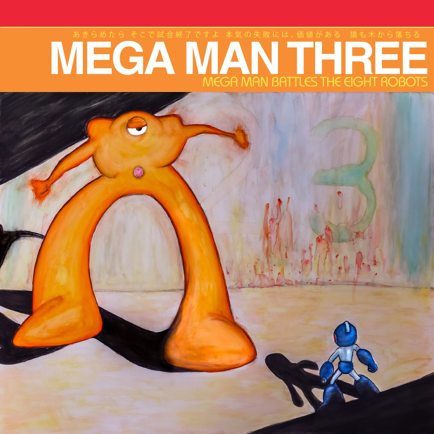 MOONSHAKE010: Mega Man Three: Mega Man Battles The Eight Robots (Vinyl)