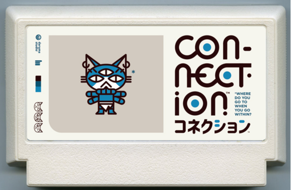 famicase gallery