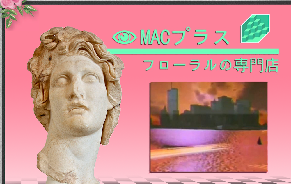 MACINTOSH PLUS, Floral Shoppe