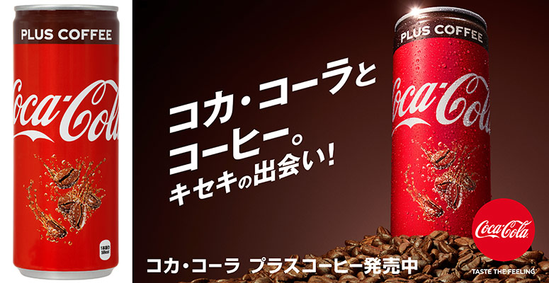 coca cola coffee