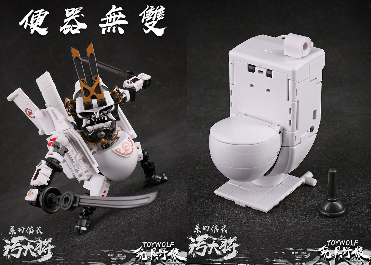 Eine Samurai Action Figur, die sich in eine Toilette verwandeln kann
