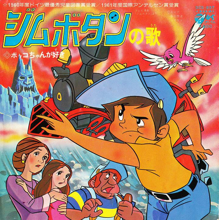 1974 Anime | Seasonal Chart | AnimeSchedule.net