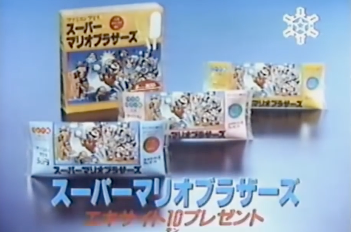 Super Mario Ice Cream Bars (1986)