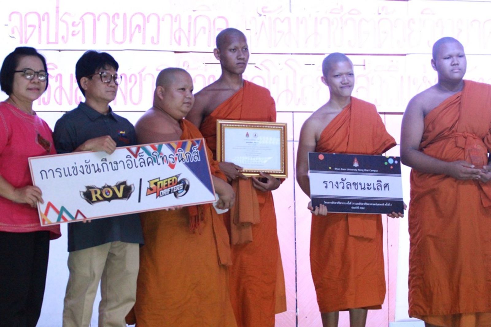 Thailändische Mönche gewinnen E-Sport Turnier