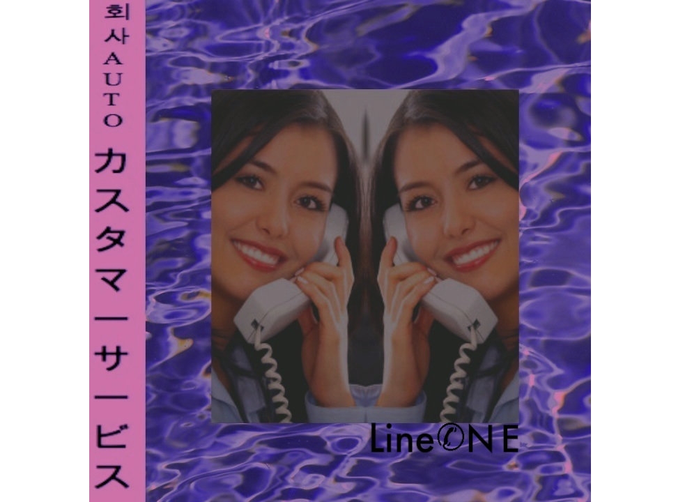 Line✆NE: Waiting Line Tunes by 회사AUTO