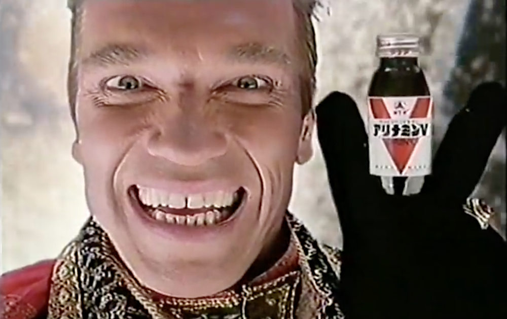 Arnold Schwarzenegger Japan Ad S Zwentner Com