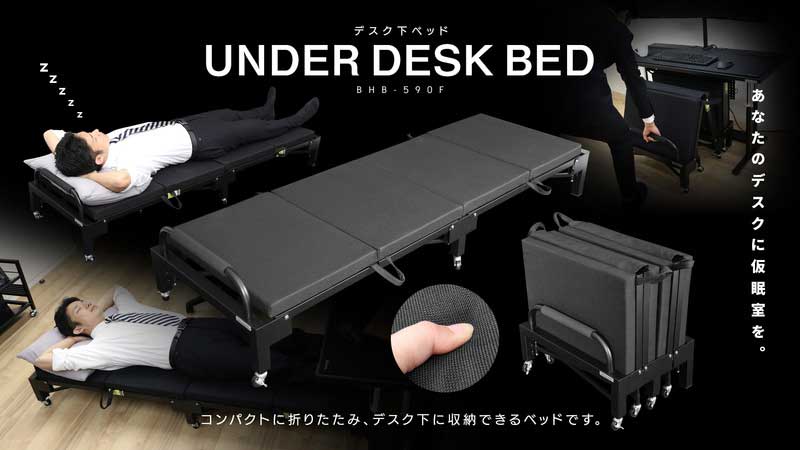 Corporate Slave Bed ?