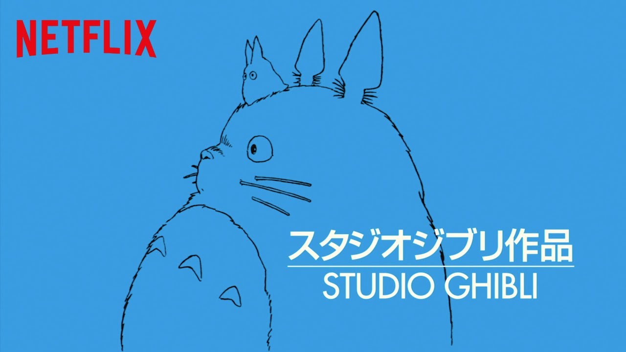 Studio Ghibli auf Netflix