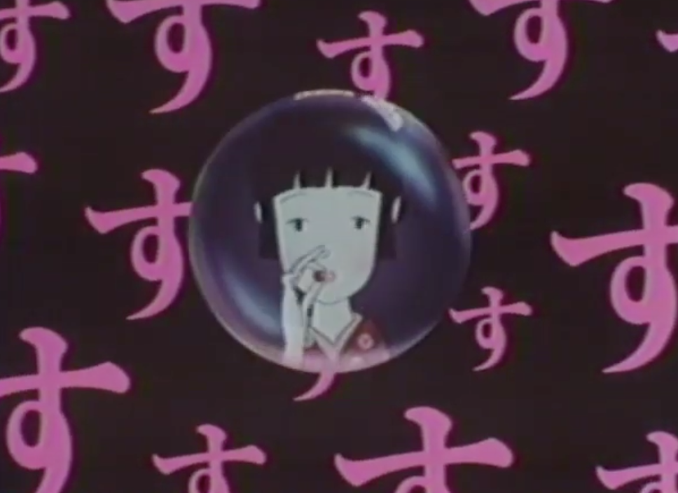 Shirogumi Sample Reel (1983)