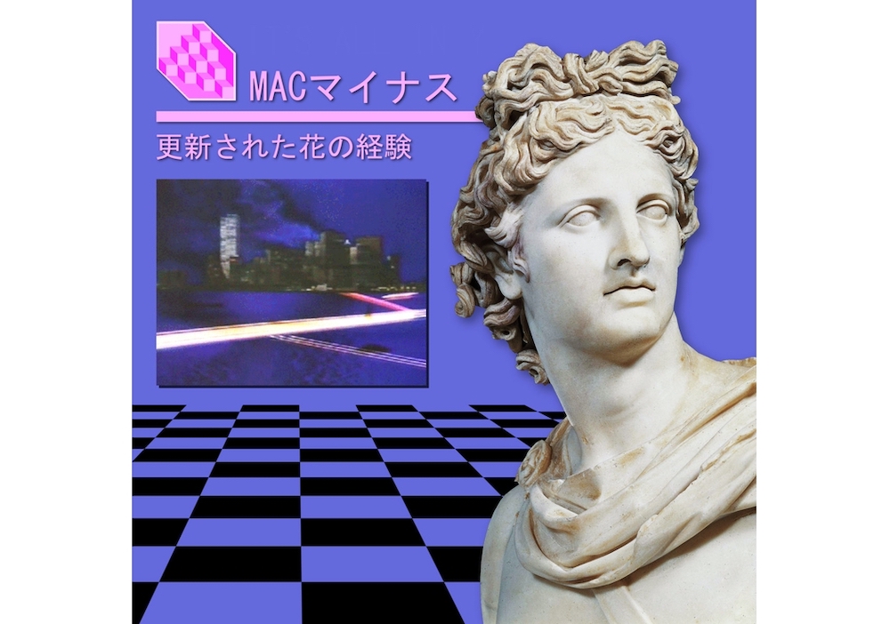 MACマイナス ‎– Updated Floral Experience