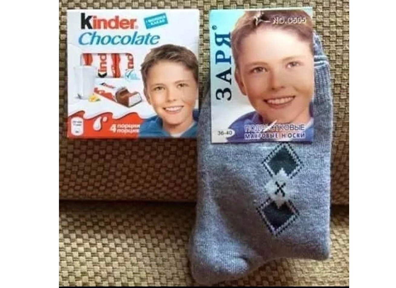 Chocolate Boy spotted on russian Socks