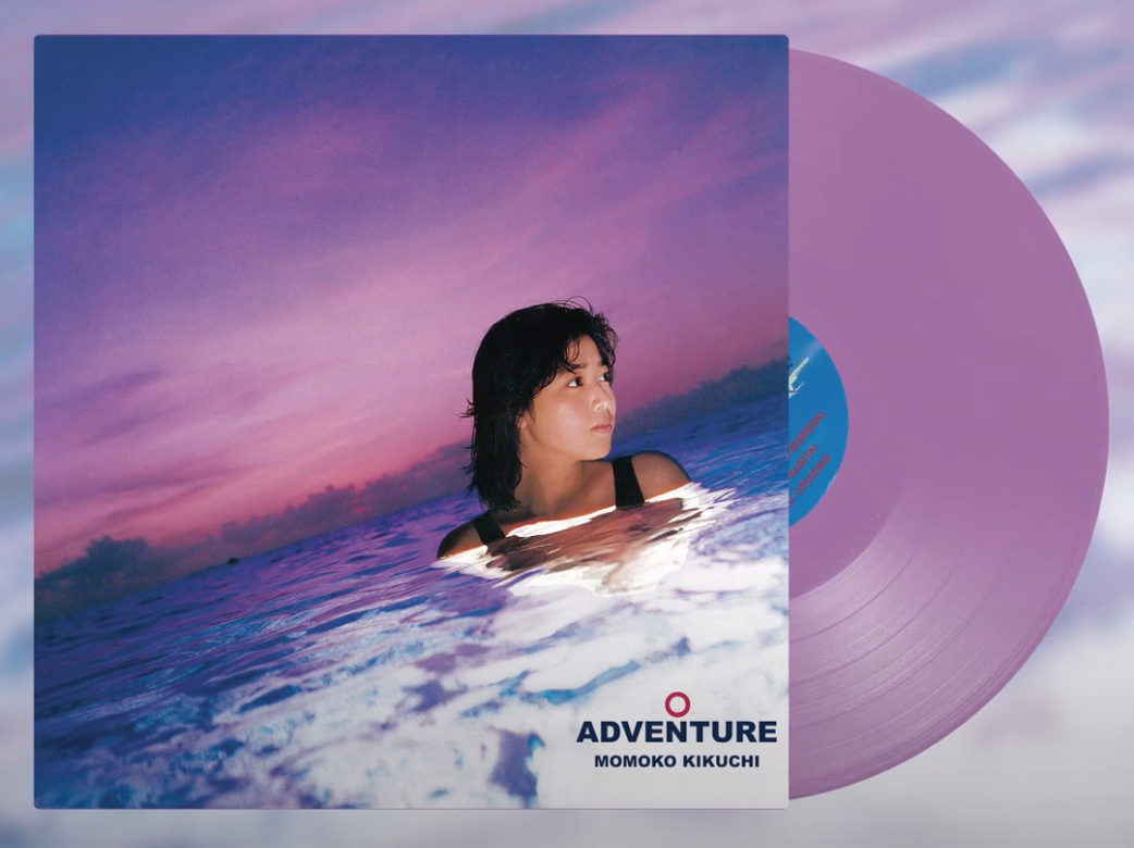 Momoko Kikuchi Adventure (Purple Vinyl Edition)