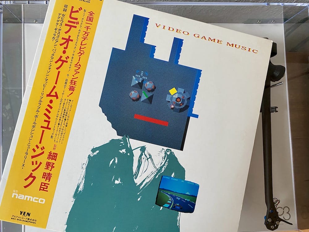 Haruomi Hosono: Videogame Music