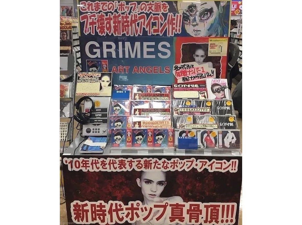 Art Angels CD Stand in Japan