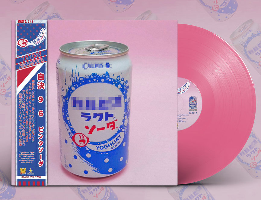 自決 9 6: Pink Soda (Vinyl)