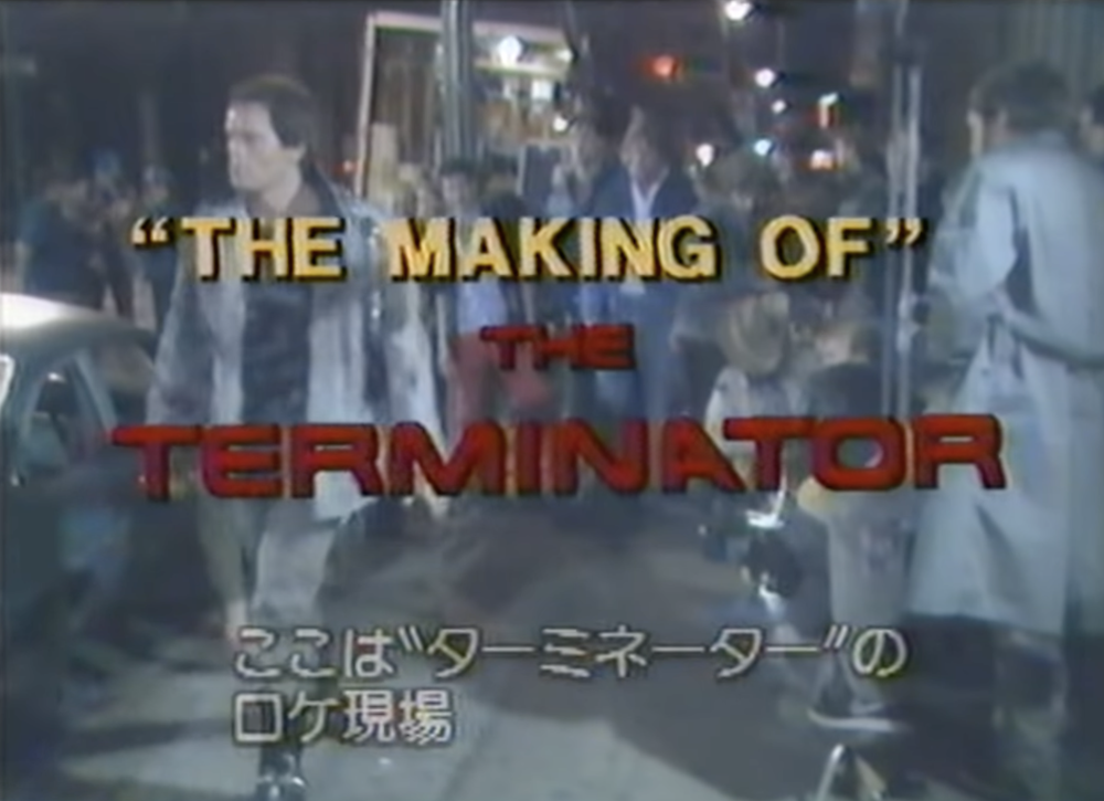 Obscure retro Making of for the first Terminator