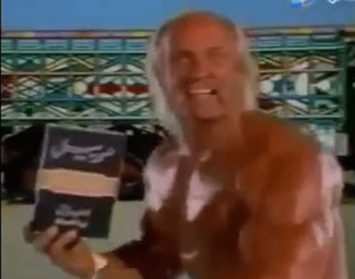 Hulk Hogan Arabic television ad (1980)