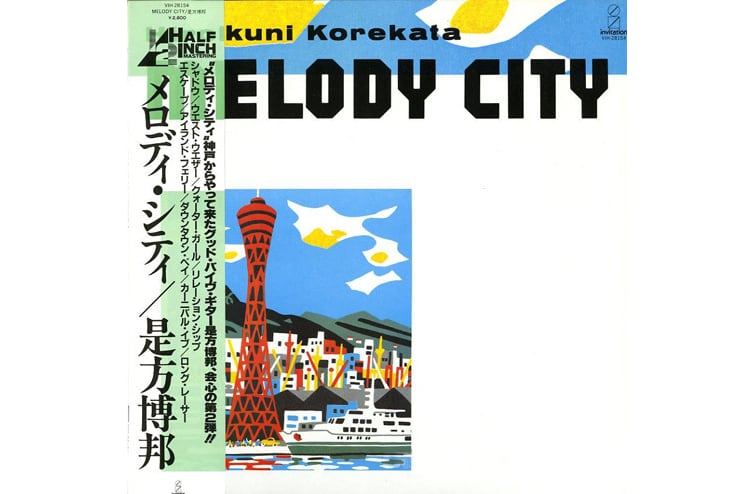 Hirokuni Korekata: Melody City