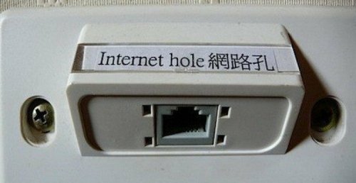Hole of Internet
