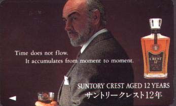 Sean Connery japanese whiskey commercials