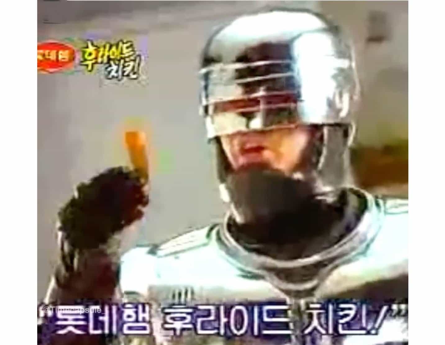 1990 Korean chicken commercial featuring Robocop.
