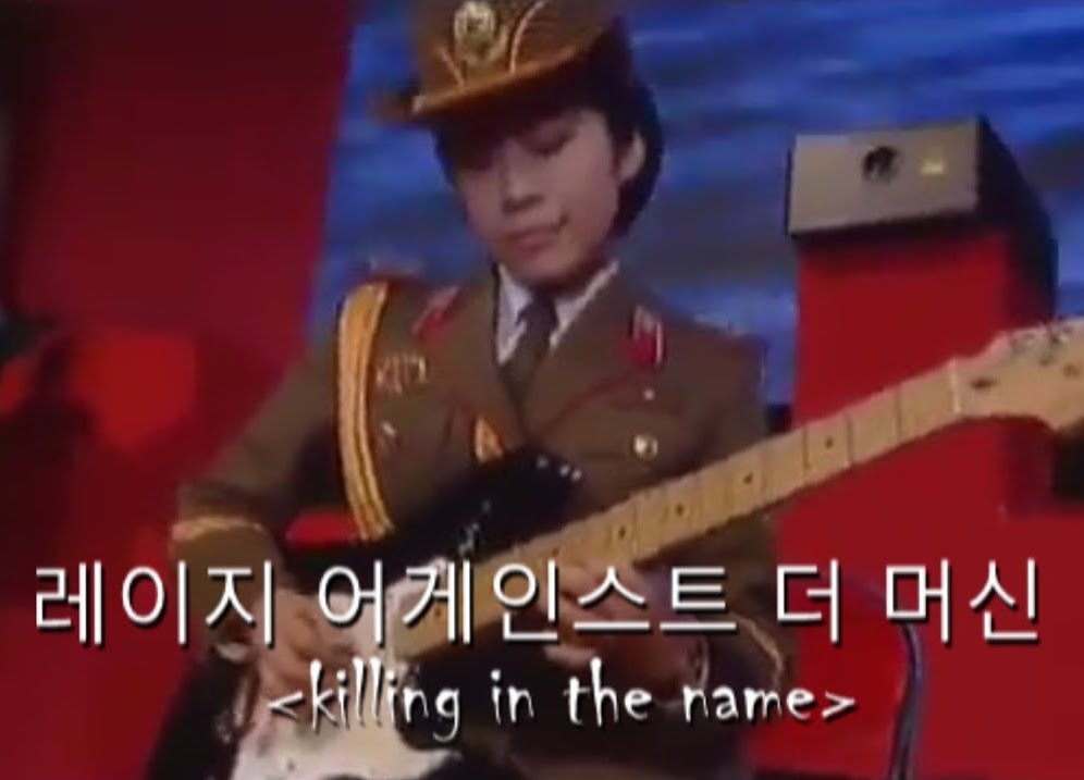 Killing In The Name performed by The North Korean Military Chorus