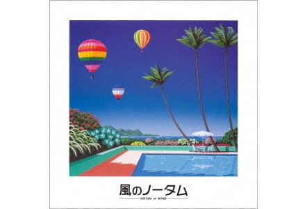 The great Soundtrack to PS1's obscure Balloon-Flight Simulation 'Kaze no Notam' comes to Vinyl