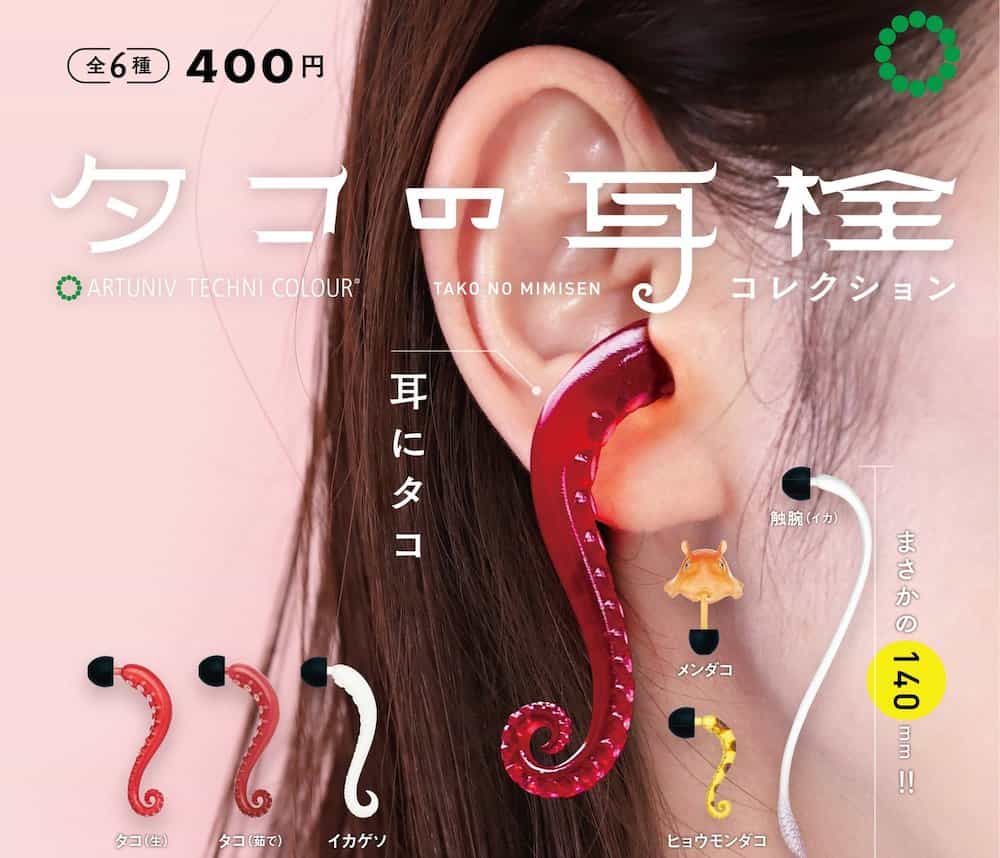 Tentakel Earplugs