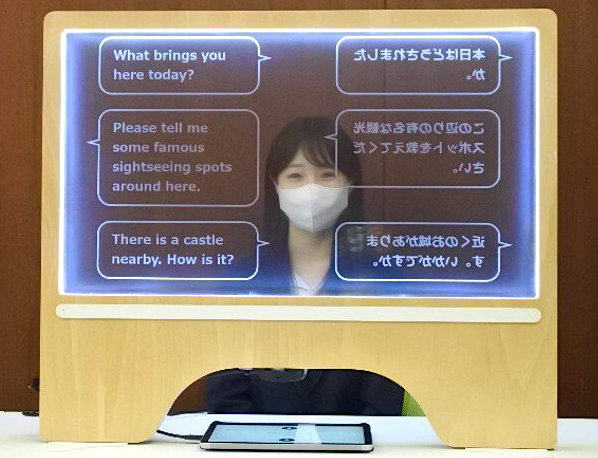Awesome Face to Face Translation-Window at Tokyo Station