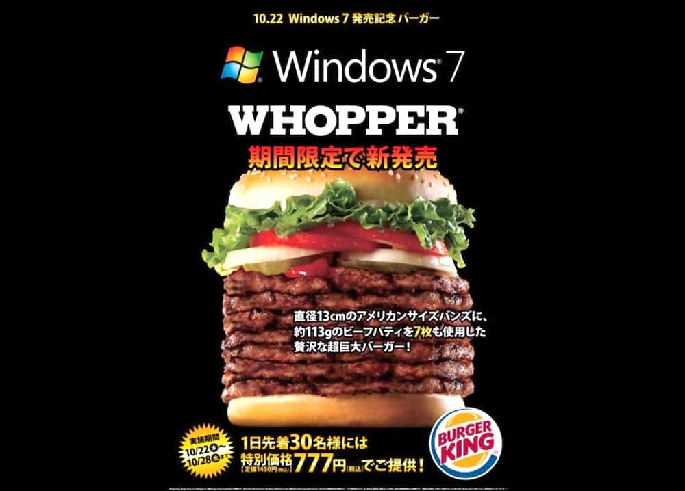 Windows 7 Whopper ウィンドウズ7ワッパー