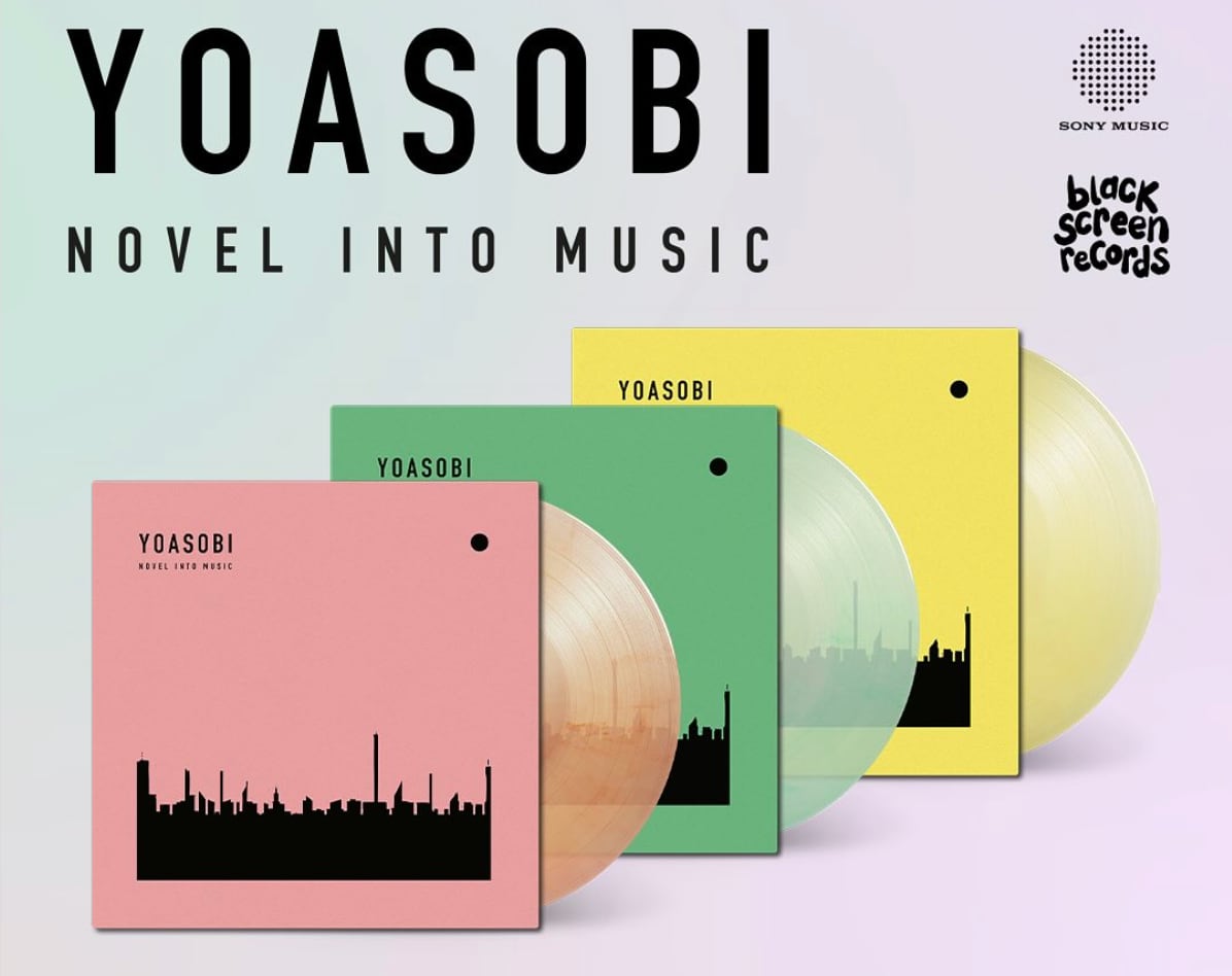 YOASOBI「THE BOOK 1-3」finally get's a Vinyl release!